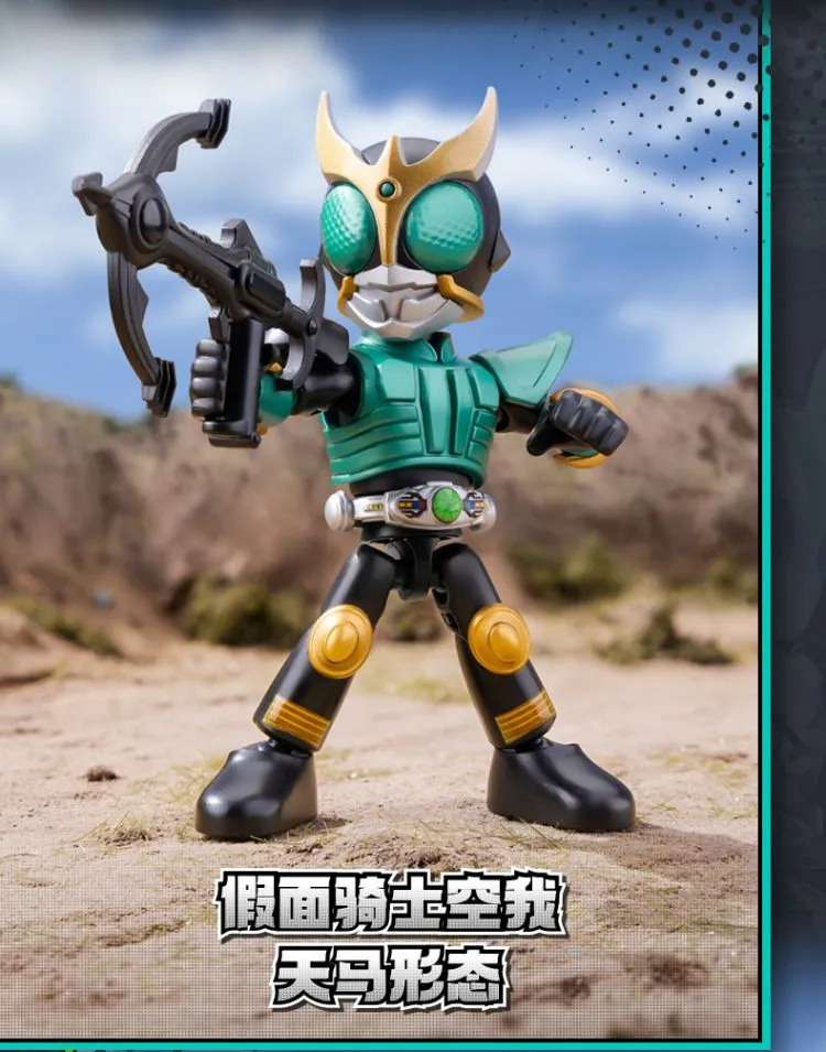 Blokees Kamen Rider Starlight Edition Vol 1 - Beyond Generations