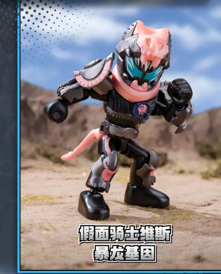 Blokees Kamen Rider Starlight Edition Vol 1 - Beyond Generations