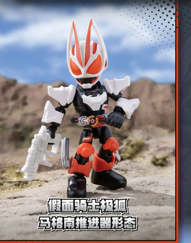 Blokees Kamen Rider Starlight Edition Vol 1 - Beyond Generations