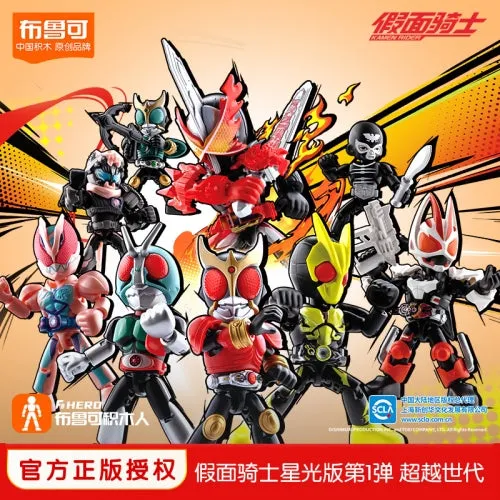 Blokees Kamen Rider Starlight Edition Vol 1 - Beyond Generations